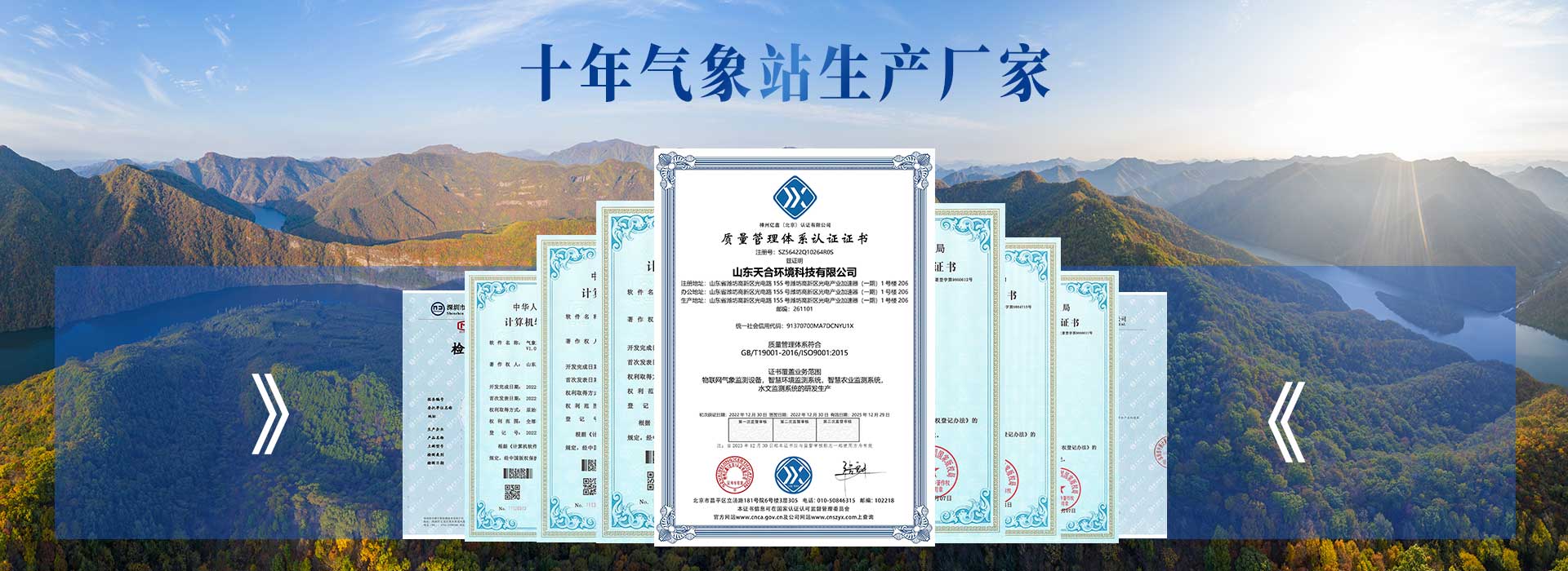 非洲豬瘟檢測儀